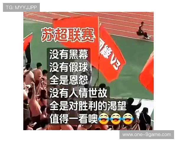 史上是否有球星因踢爆足球而名声大噪揭秘